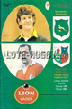 South Africa 1980 memorabilia